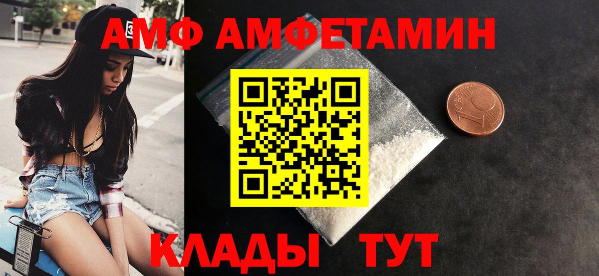 Котлас  ГАШ  Канабис  Кетамин  Вход с VPN  МЕФ  Мефедрон  