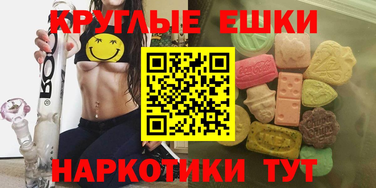 LSD-25 Котлас