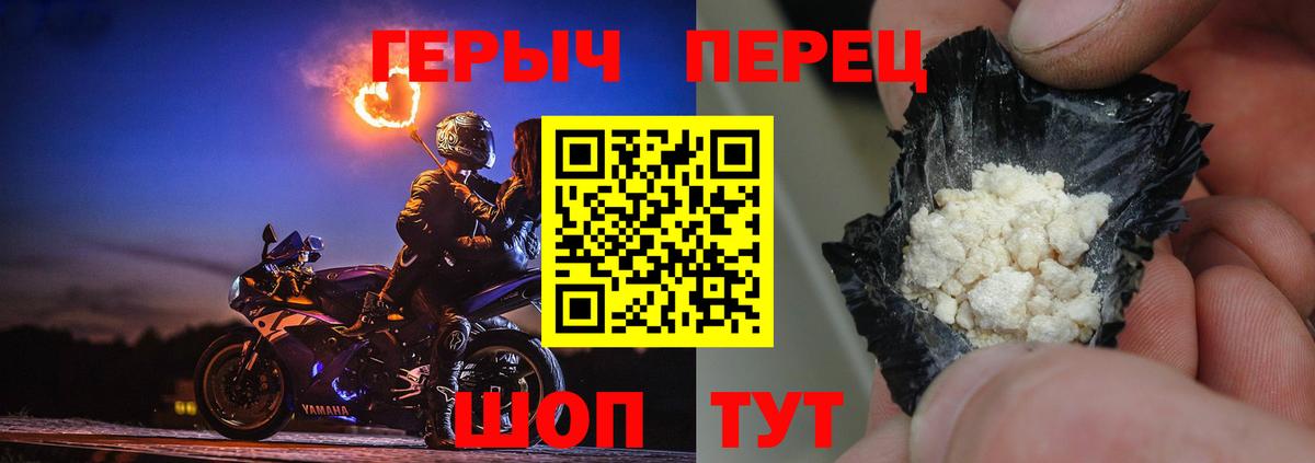 Котлас  Героин Heroin  Вход с VPN 