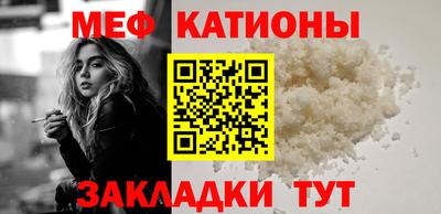 трава Кинель