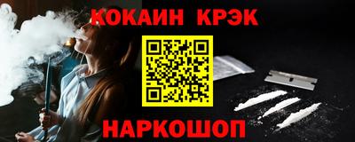 синтетический гашиш Кингисепп