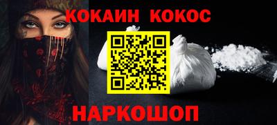 героин Кимры