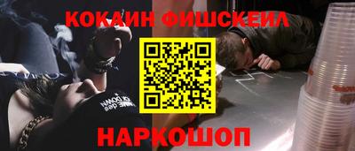 синтетический гашиш Кингисепп