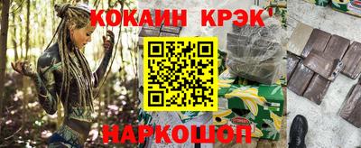 трава Кинель