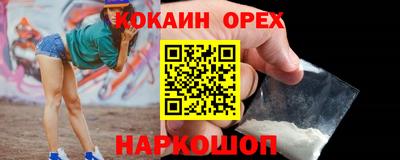 героин Кимры