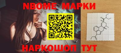трава Кинель