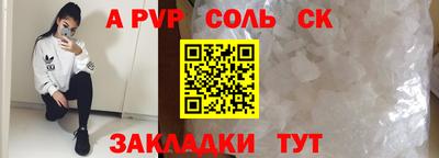 героин Кимры