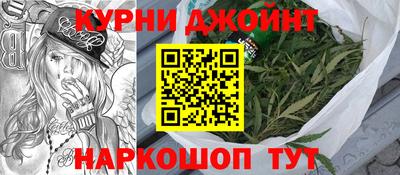 синтетический гашиш Кингисепп