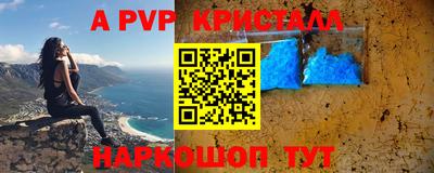 трава Кинель
