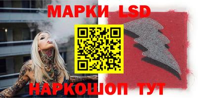 синтетический гашиш Кингисепп