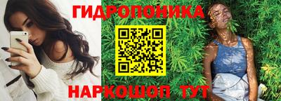 героин Кимры