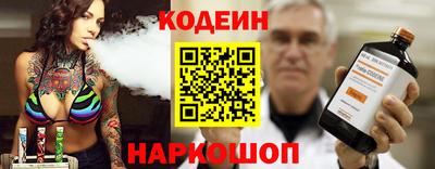 героин Кимры