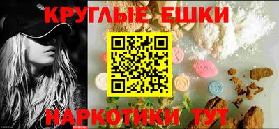 синтетический гашиш Кингисепп