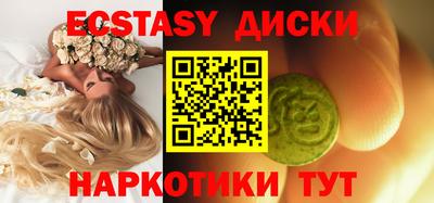 трава Кинель