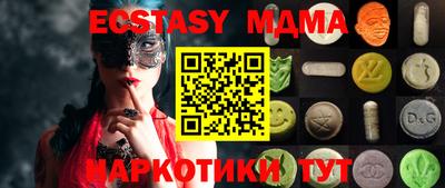 синтетический гашиш Кингисепп