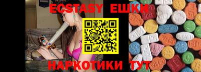 синтетический гашиш Кингисепп