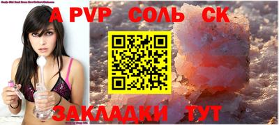 трава Кинель