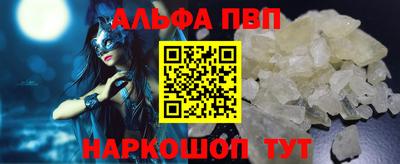 трава Кинель
