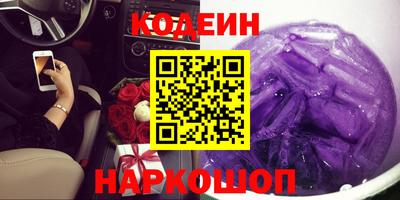 трава Кинель