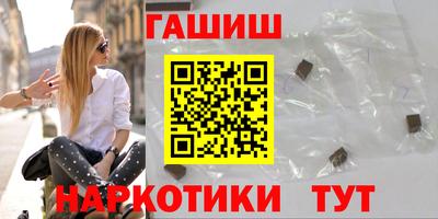 героин Кимры