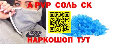 трава Кинель