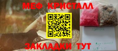 трава Кинель