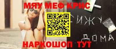 трава Кинель