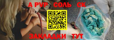 синтетический гашиш Кингисепп