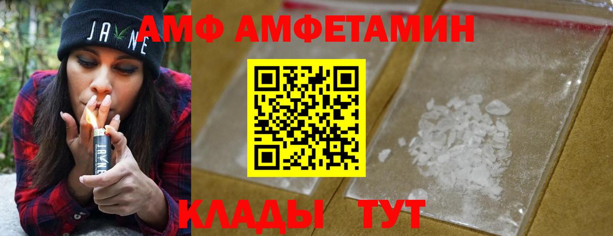 Котлас  МЕТАМФЕТАМИН пудра  Первитин  Вход с VPN  МЕТАМФЕТАМИН пудра 
