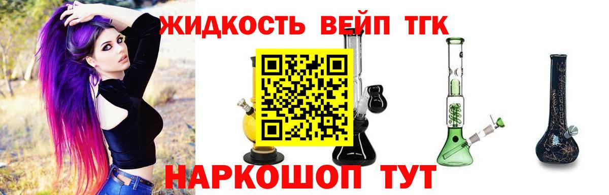 Котлас  ТГК Wax  Вход с VPN 