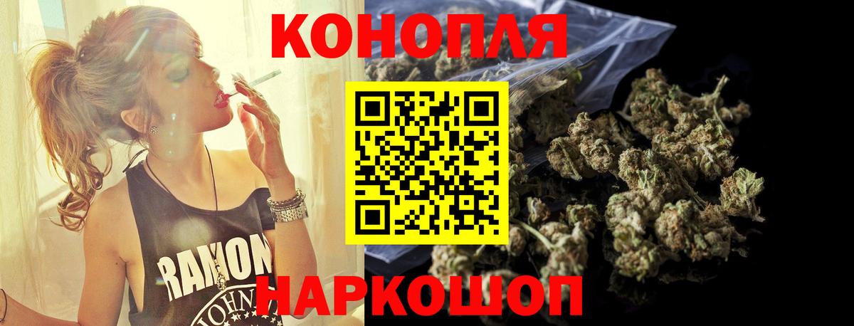 Бошки Шишки ГИДРОПОН  МАРИХУАНА LSD WEED  Вход с VPN  Котлас  Шишки марихуана White Widow 
