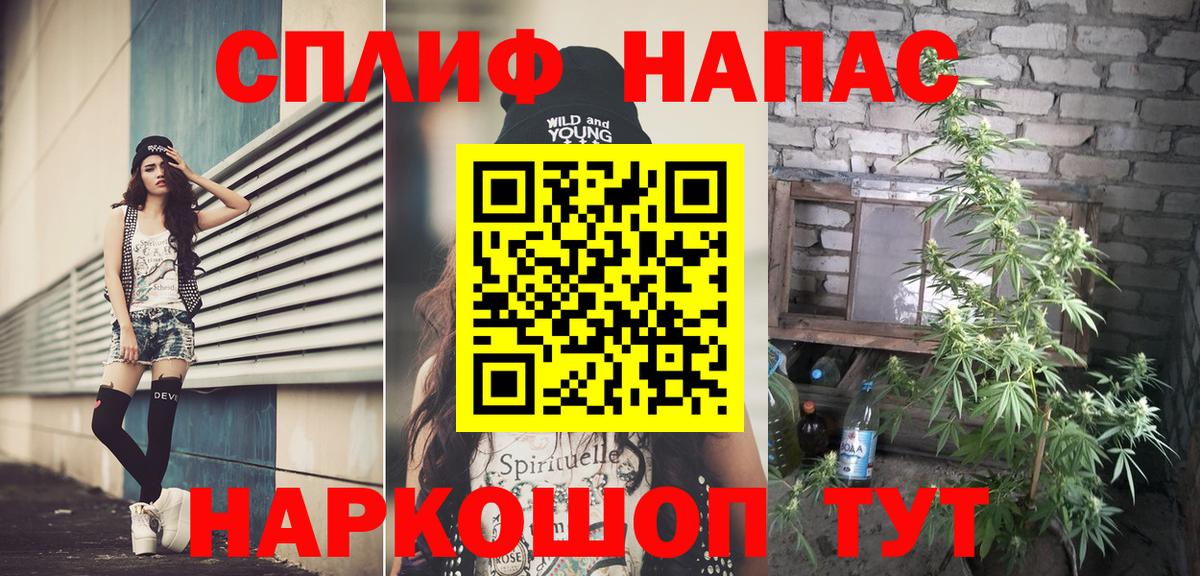Бошки марихуана AK-47 Котлас
